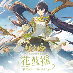 国产五六七八区大全
