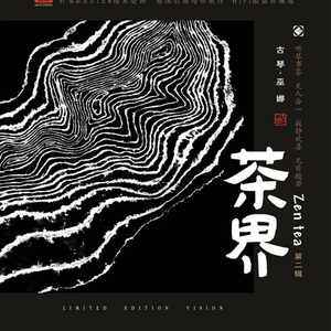 国产五六七八区大全
