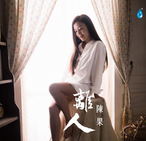 国产五六七八区大全
