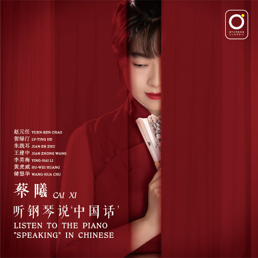 国产五六七八区大全
